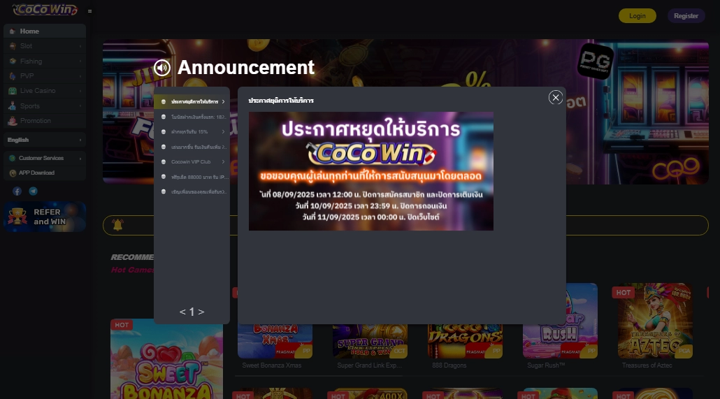 CoCo Win Casino Mobile screenshot